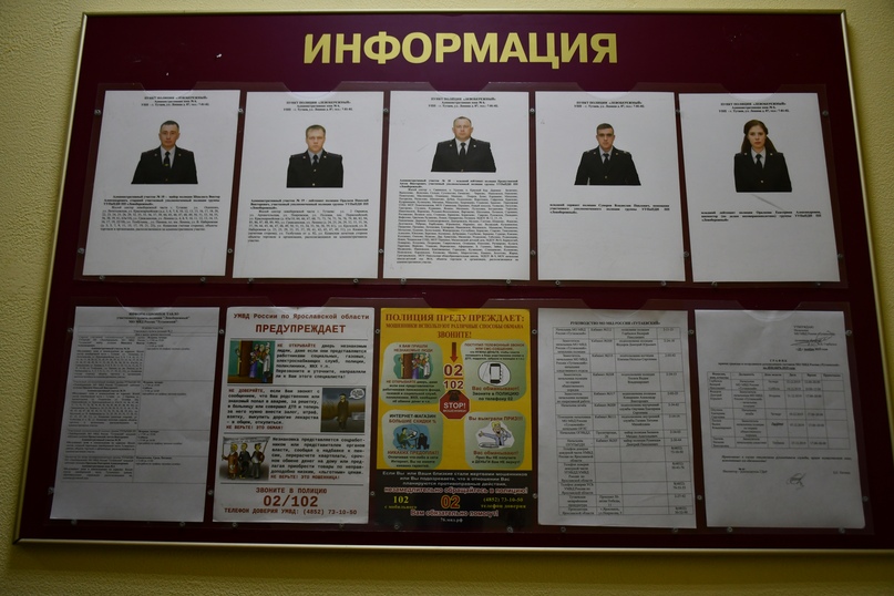 ОТДЕЛЕНИЕ ПОЛИЦИИ НА ЛЕВОМ БЕРЕГУ ОТКРЫТО   На романовской стороне в Тутаеве состоялось открытие отделения полиции «Левобережное»