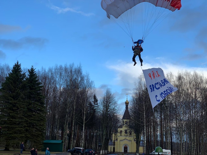 Рыбинский аэроклуб: прыжок на родину Терешковой
