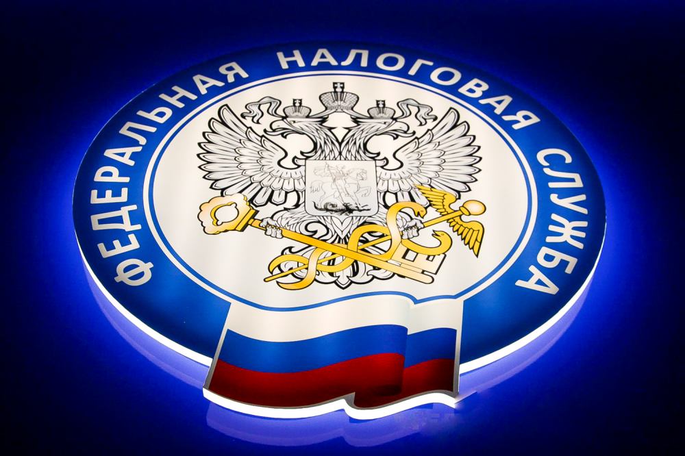 Об уплате имущественных налогов в 2023 году