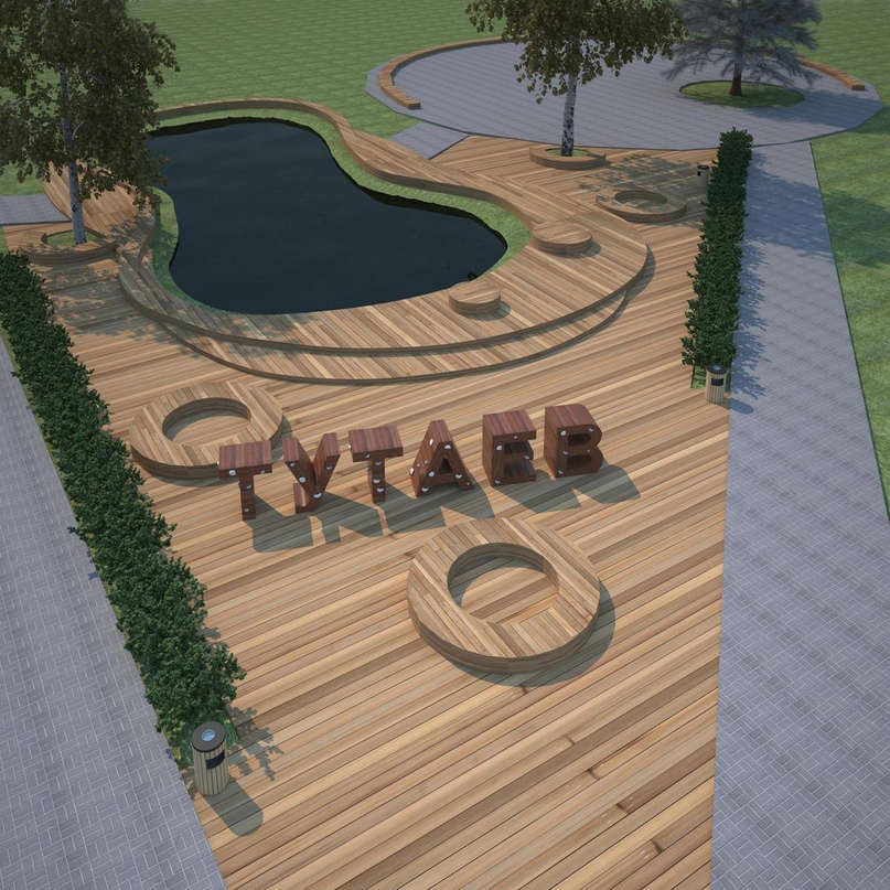 В 2019 году Тутаевский район вновь будет участвовать в конкурсе «Парки малых городов»