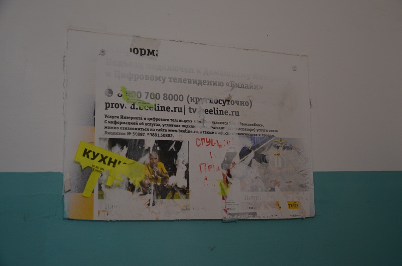 Информационный центр «Берега» присоединился к специалистам управления муниципального контроля в ходе одной из проверок  УПРАВЛЯЮЩИЕ КОМПАНИИ, ВЫ ГДЕ? Мы уже рассказывали о молодом и энергичном структурном подразделении администрации района – управлении му