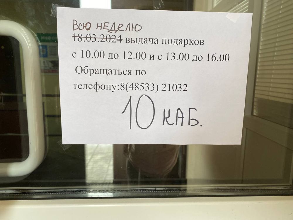 Важное объявление по Викторине ФКГС «Поверь в мечту!»