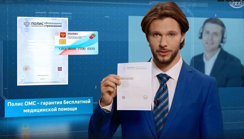 Страховые представители в системе ОМС: надежная защита ваших прав