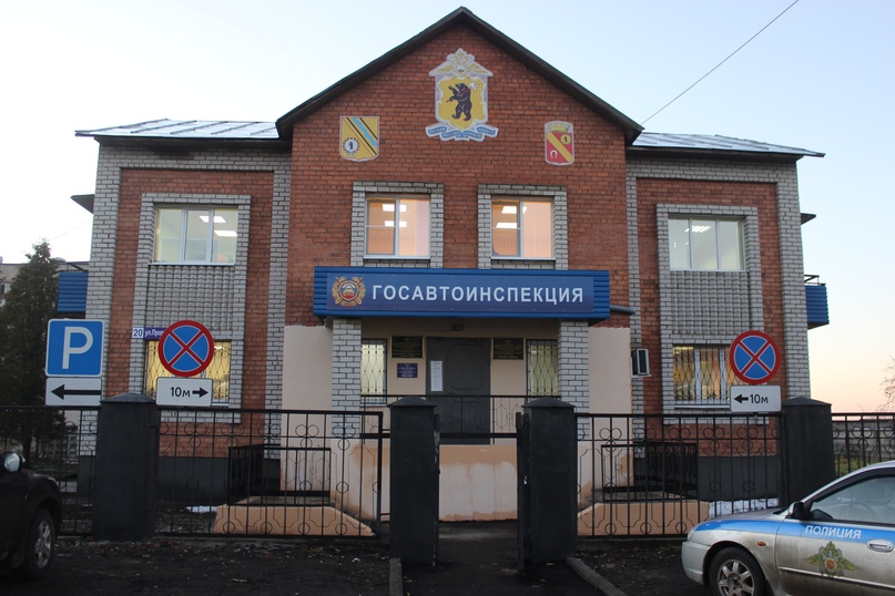 Уважаемые жители Тутаевского района!   В целях обеспечения дополнительных мер по предупреждению распространения коронавирусной инфекции, ОГИБДД МО МВД Россий "Тутаевский" сообщает, что получение государственных услуг будет осуществляется в следующем поряд