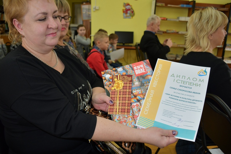 В субботу, 19 января, стали известны итоги «Семейной квестории» - интеллектуальной городской игры, проведенной гражданскими активистами в рамках проекта «Со-Причастие»