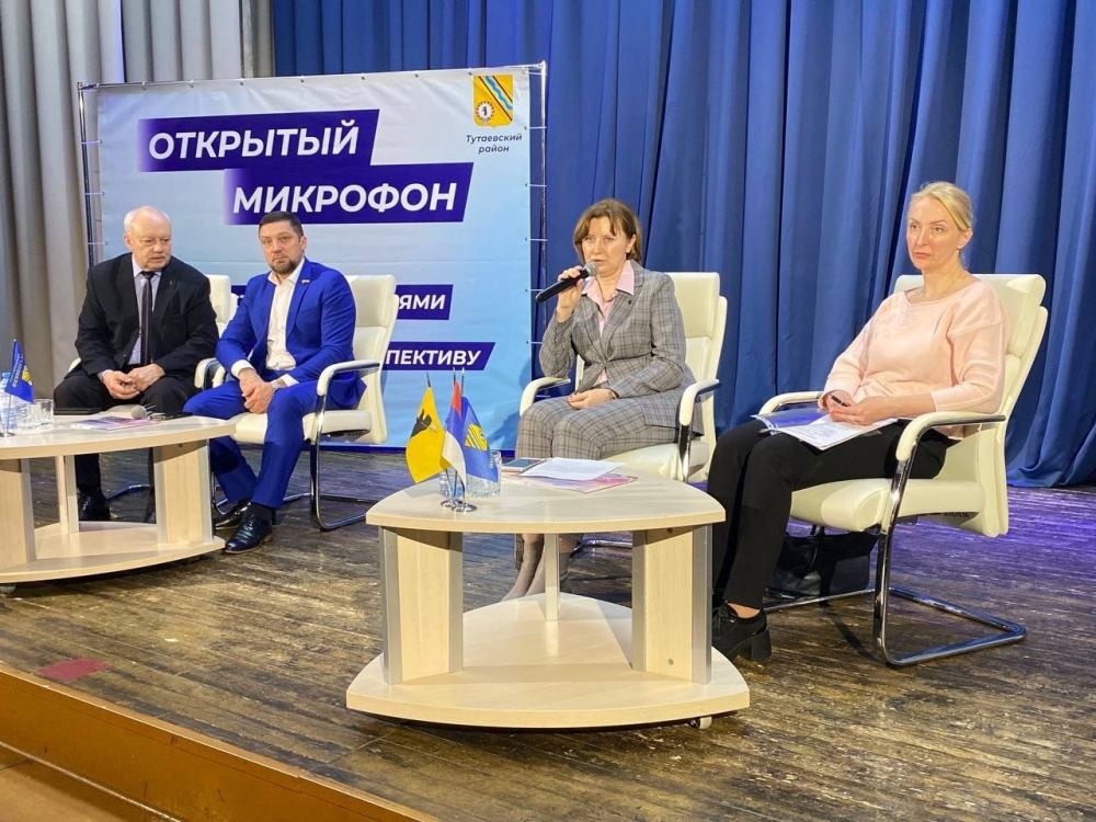 «Открытый микрофон» во Дворце культуры