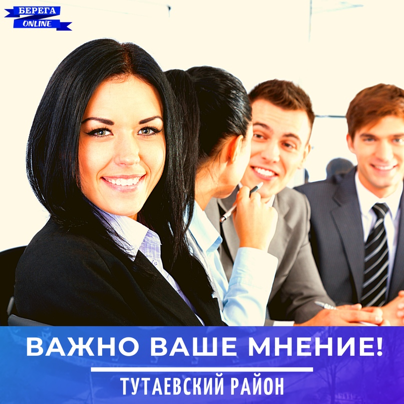 ПРОЙДИ ОПРОС