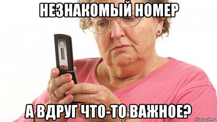 Июль - пора отпусков: мошенники не отдыхают