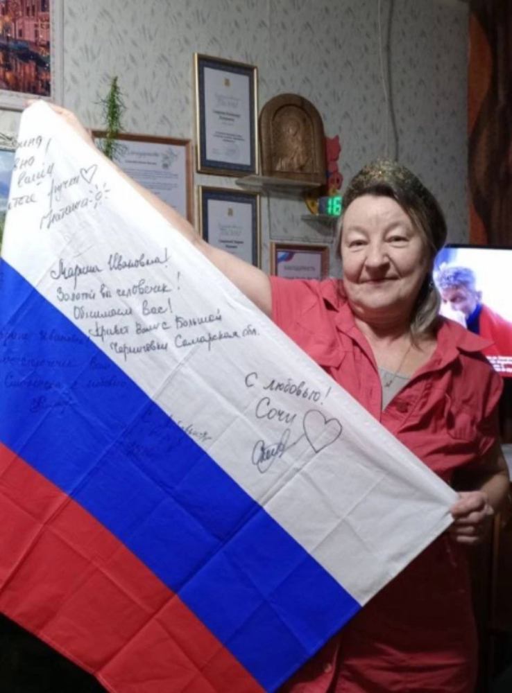 Марина Ивановна Смирнова из Тутаева шьет для наших бойцов нужные вещи