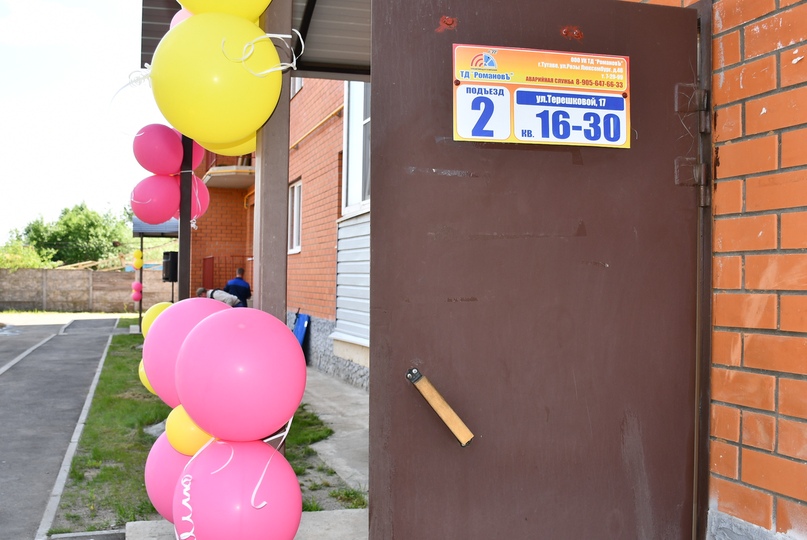 Сегодня в Тутаеве были вручены ключи от новых квартир детям-сиротам