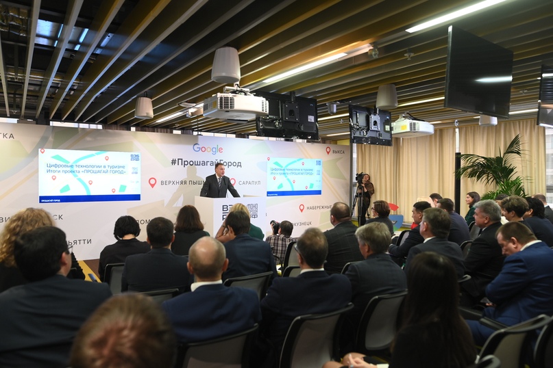 ТУТАЕВ – В ТОП-10 ПРОЕКТА «ПРОШАГАЙ ГОРОД»  Итоги проекта «Прошагай город: интерес пользователей онлайн-карт к моногородам вырос в 2 раза