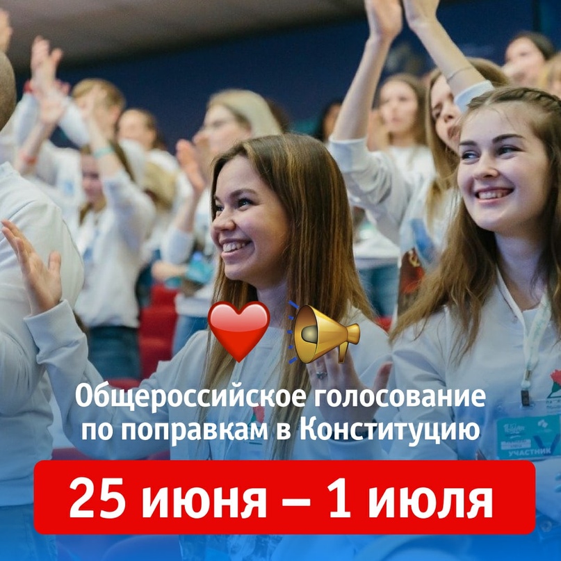 Волонтерское движение в России вышло на новый уровень