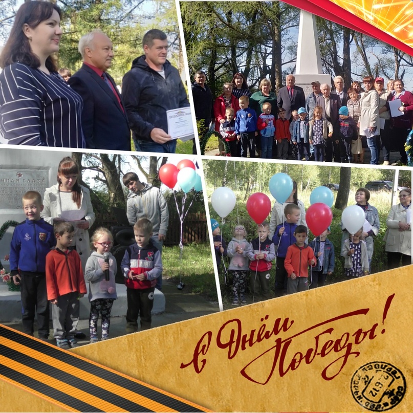 С помощью администрации района в Левобережье благоустроен воинский мемориал работникам опытно-производственного хозяйства «Тутаево», погибшим в ходе Великой Отечественной войны 1941-1945 годов