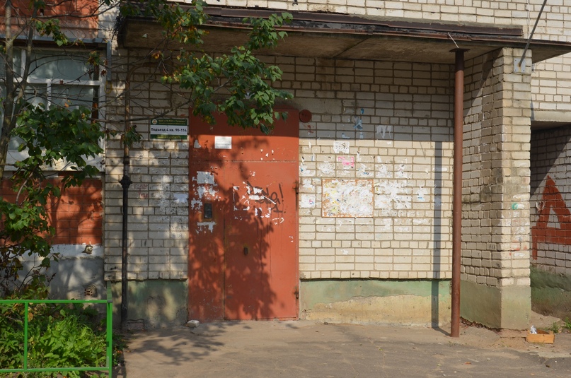 Информационный центр «Берега» присоединился к специалистам управления муниципального контроля в ходе одной из проверок  УПРАВЛЯЮЩИЕ КОМПАНИИ, ВЫ ГДЕ? Мы уже рассказывали о молодом и энергичном структурном подразделении администрации района – управлении му