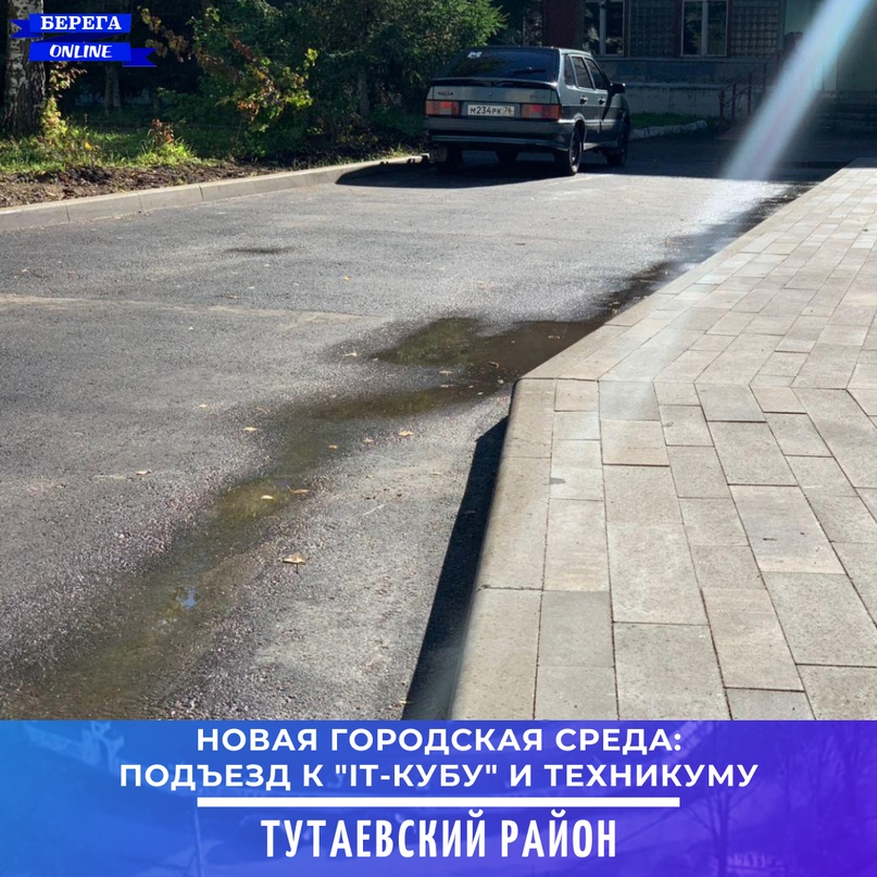 Новая городская среда: подъезд к «IT-кубу»