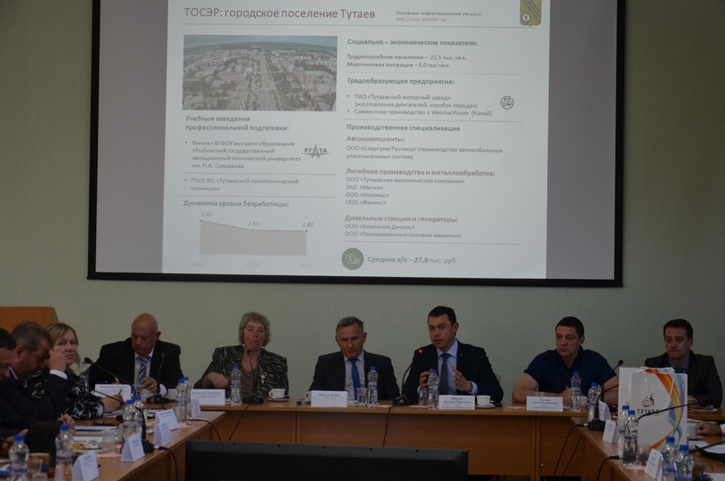 В администрации района состоялась встреча чешской делегации с руководителями органов местного самоуправления и представителями предпринимательского сообщества