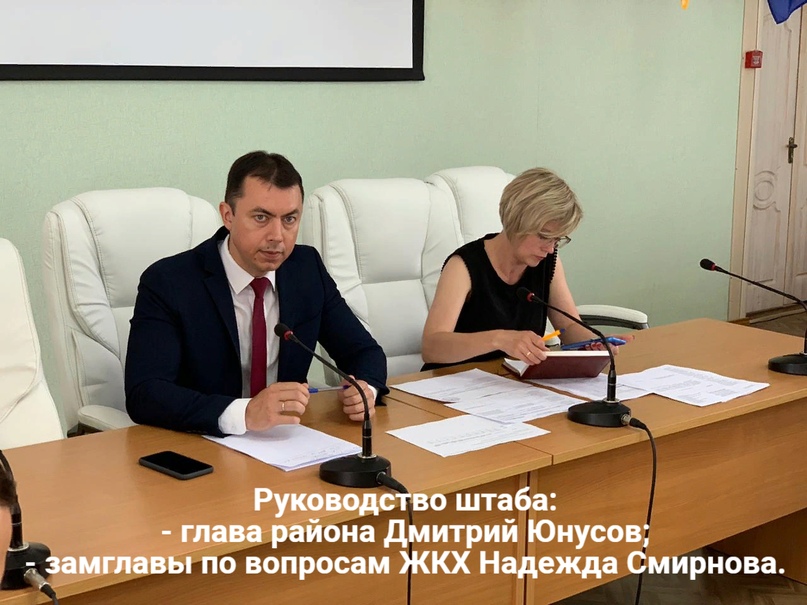 В администрации района состоялось заседание оперативного штаба по подготовке к отопительному сезону 2020-2021 годов