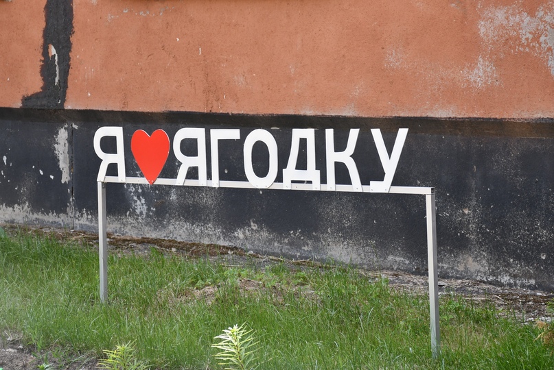 В Тутаевском районе в региональной программе инициативного бюджетирования участвуют городские и учреждения, на некоторых объектах работа уже проведена