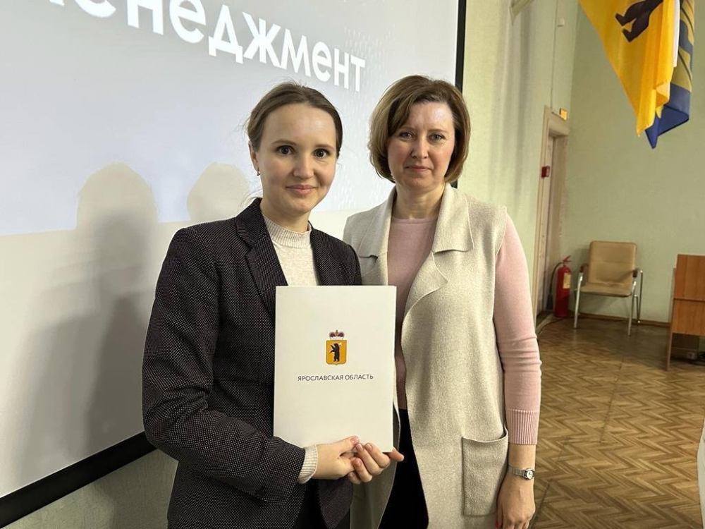 За добросовестный труд и значительные профессиональные достижения