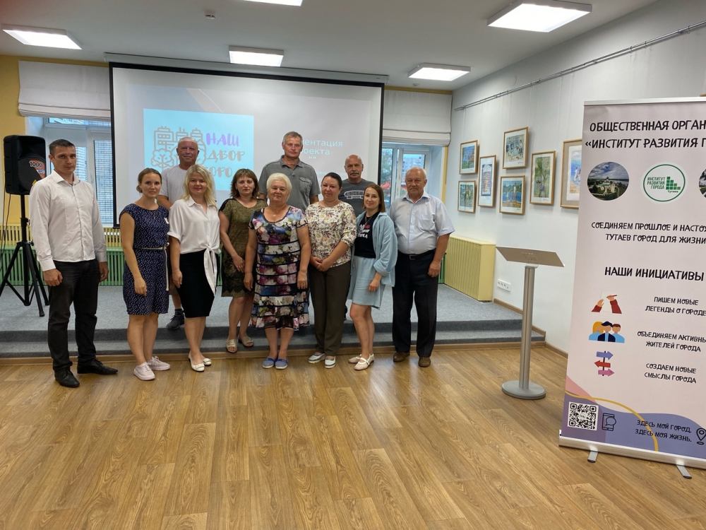 Территории общественного самоуправления защитили свои проекты