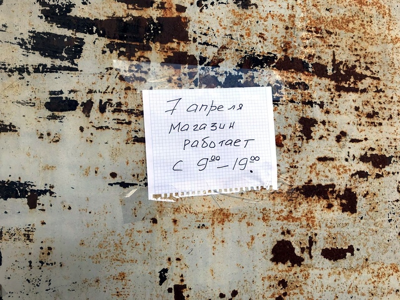 РЕЙДЫ: РЕЗУЛЬТАТЫ ПРОВЕРОК