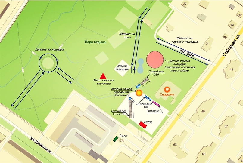 ШИРОКАЯ МАСЛЕНИЦА: ПАРК ОТДЫХА