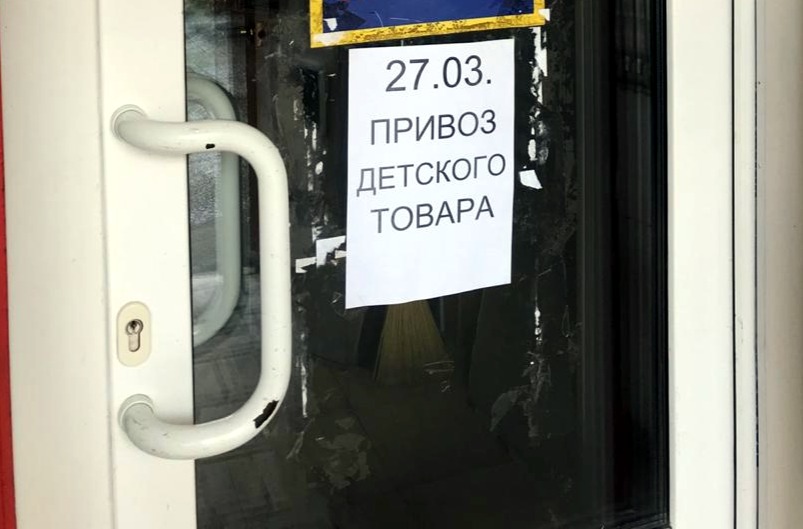 РЕЙДЫ: РЕЗУЛЬТАТЫ ПРОВЕРОК