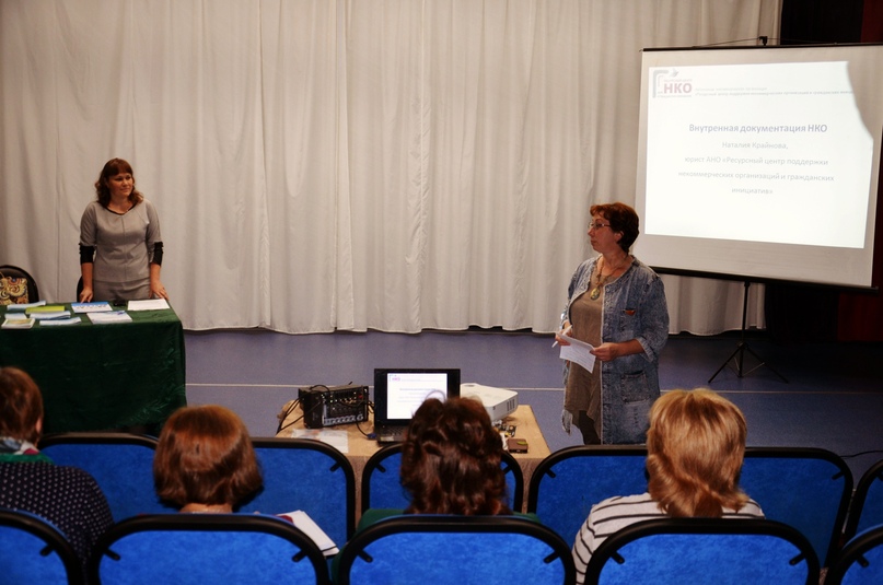 В Тутаеве при поддержке Фонда президентских грантов прошел обучающий семинар для представителей некоммерческих организаций и гражданских активистов Тутаевского района