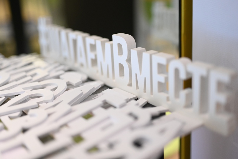 ТУТАЕВ – В ТОП-10 ПРОЕКТА «ПРОШАГАЙ ГОРОД»  Итоги проекта «Прошагай город: интерес пользователей онлайн-карт к моногородам вырос в 2 раза