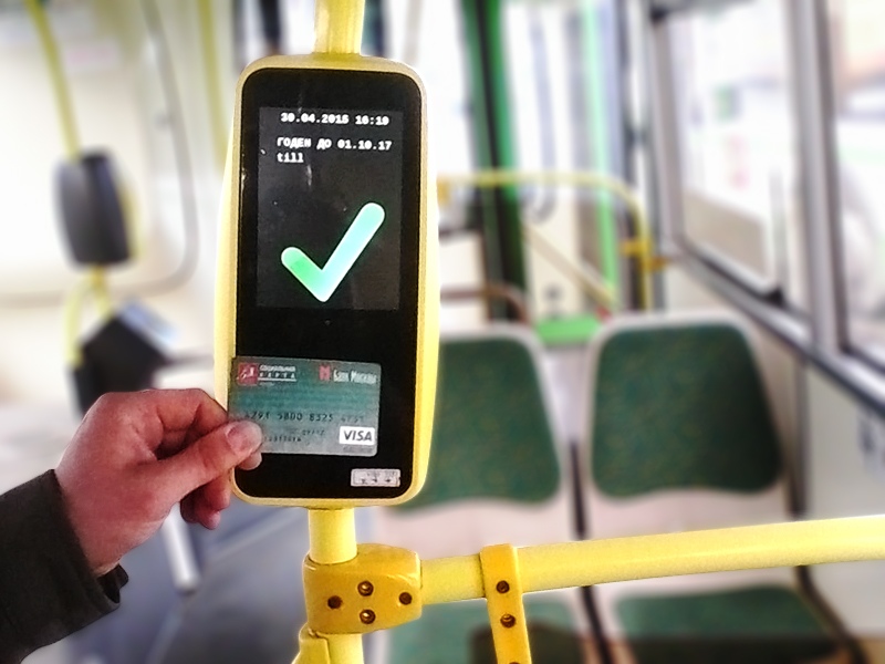 В АВТОБУС – С КАРТОЙ И СМАРТФОНОМ
