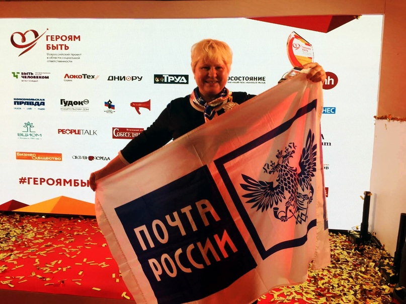 ПОЧТЕ РОССИИ – 326 ЛЕТ!    12 июля работники почтовой связи России отметили свой профессиональный праздник - День российской почты