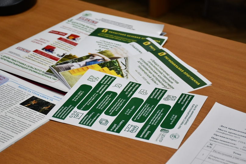 В Тутаеве рассказали о кооперативном движении и о мерах господдержки