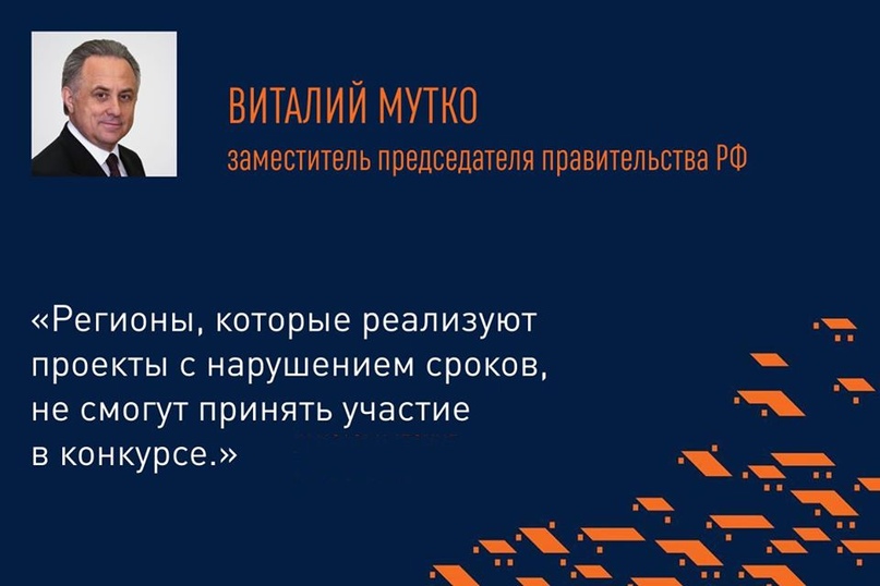 Тутаевский район одним из первых реализовал свой проект благоустройства в рамках Федеральной программы «Формирование комфортной городской среды»
