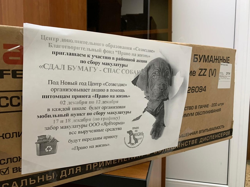 ДОБРОТЫ СЛИШКОМ МНОГО НЕ БЫВАЕТ