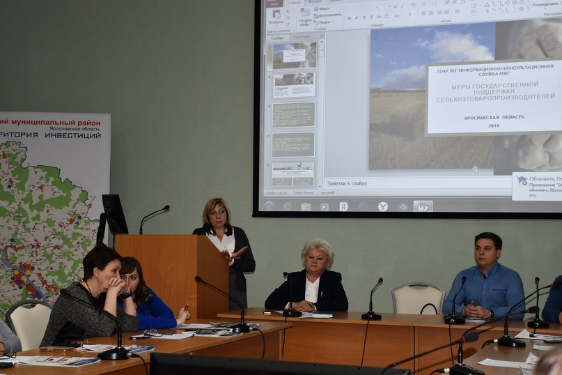 В Тутаеве рассказали о кооперативном движении и о мерах господдержки