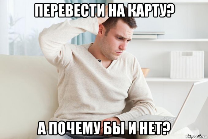 Июль - пора отпусков: мошенники не отдыхают