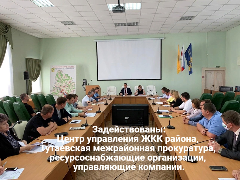 В администрации района состоялось заседание оперативного штаба по подготовке к отопительному сезону 2020-2021 годов