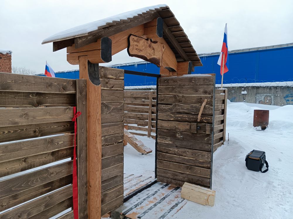 В приюте для собак в Тутаеве открыли площадку для дрессировки