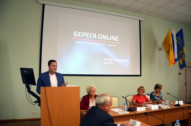 В администрации Тутаевского района состоялось заседание координационного совета по малому и среднему предпринимательству при главе района