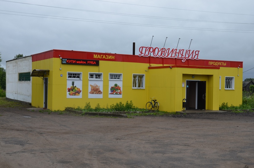 Первый заместитель главы администрации района Маргарита Новикова совершила рабочую поездку в левобережную часть города и района