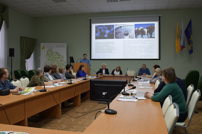 В Тутаеве рассказали о кооперативном движении и о мерах господдержки
