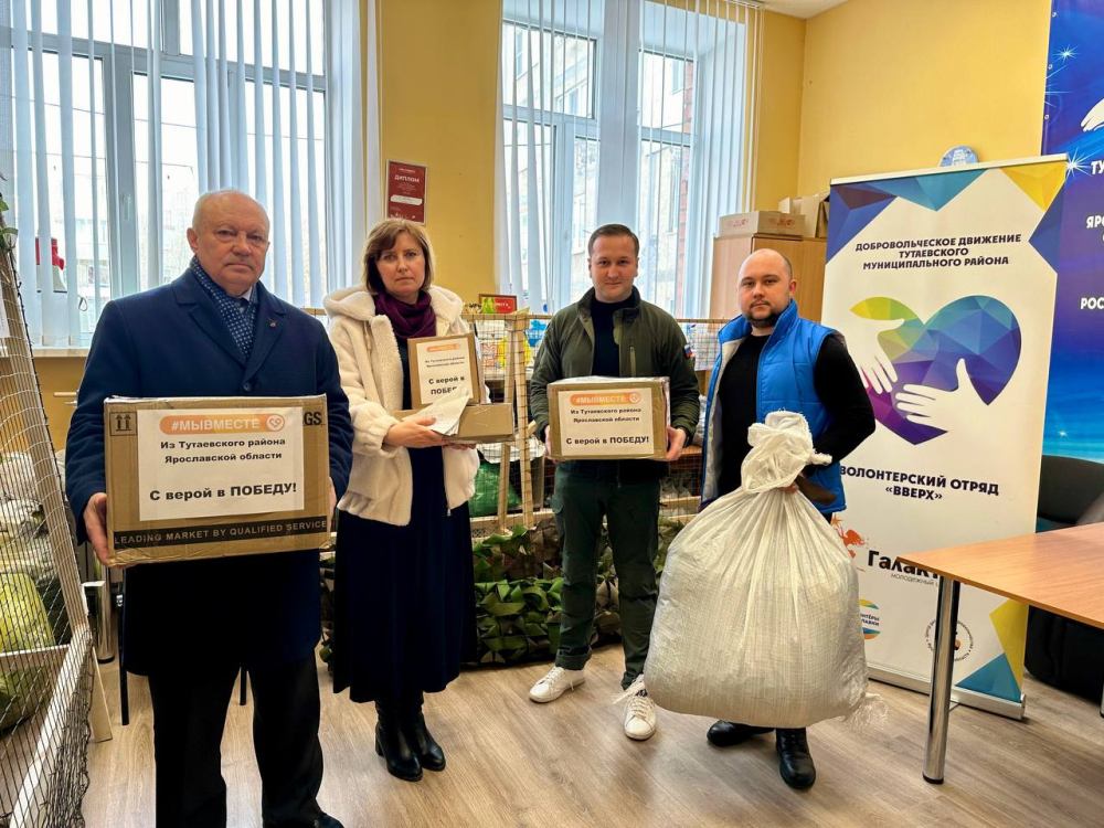 Очередной гуманитарный груз отправлен в Донбасс