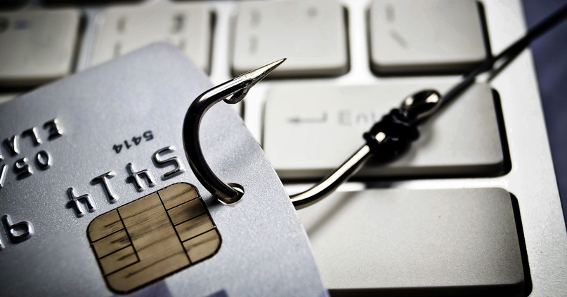 ОСТОРОЖНО: МОШЕННИЧЕСТВО С КАРТАМИ!