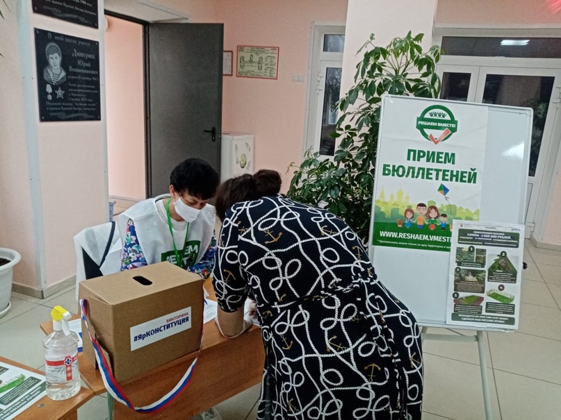 Подходит к концу первый день голосования в Тутаевском районе