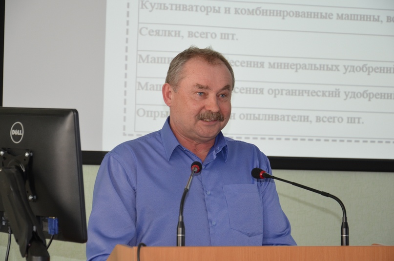 В администрации подвели итоги работы агропромышленного комплекса района за 2018 год