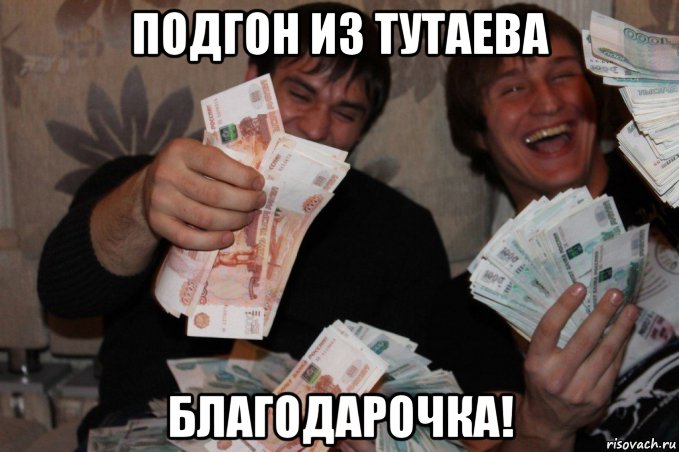 Июль - пора отпусков: мошенники не отдыхают