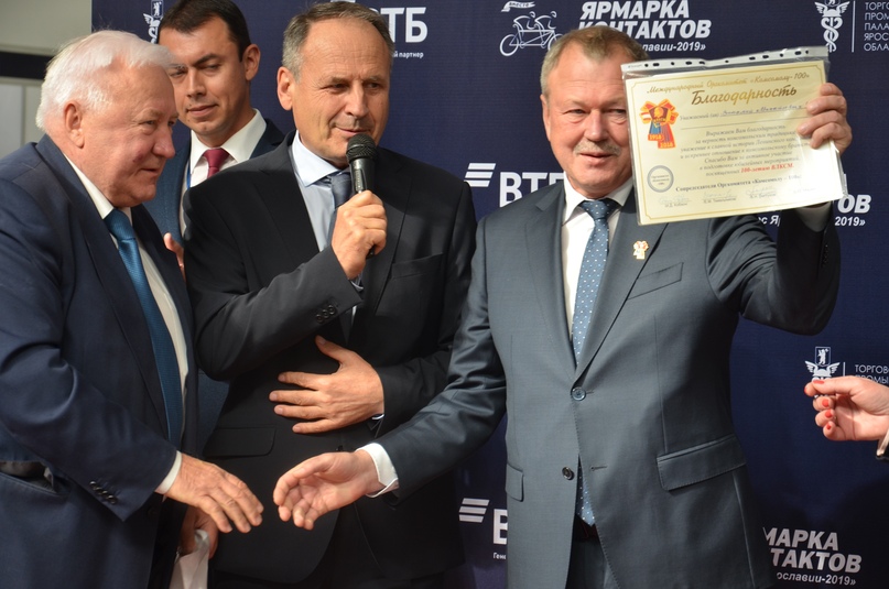 В Тутаеве открылась "Ярмарка контрактов - 2019", организованная на базе Тутаевского моторного завода при поддержке Правительства Ярославской области, Торгово-промышленной палаты региона, Ярославской областной Думы и ВТБ