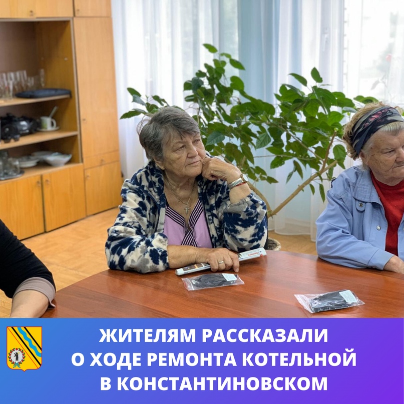 Глава района Дмитрий Юнусов совершил рабочую поездку в поселок Константиновский
