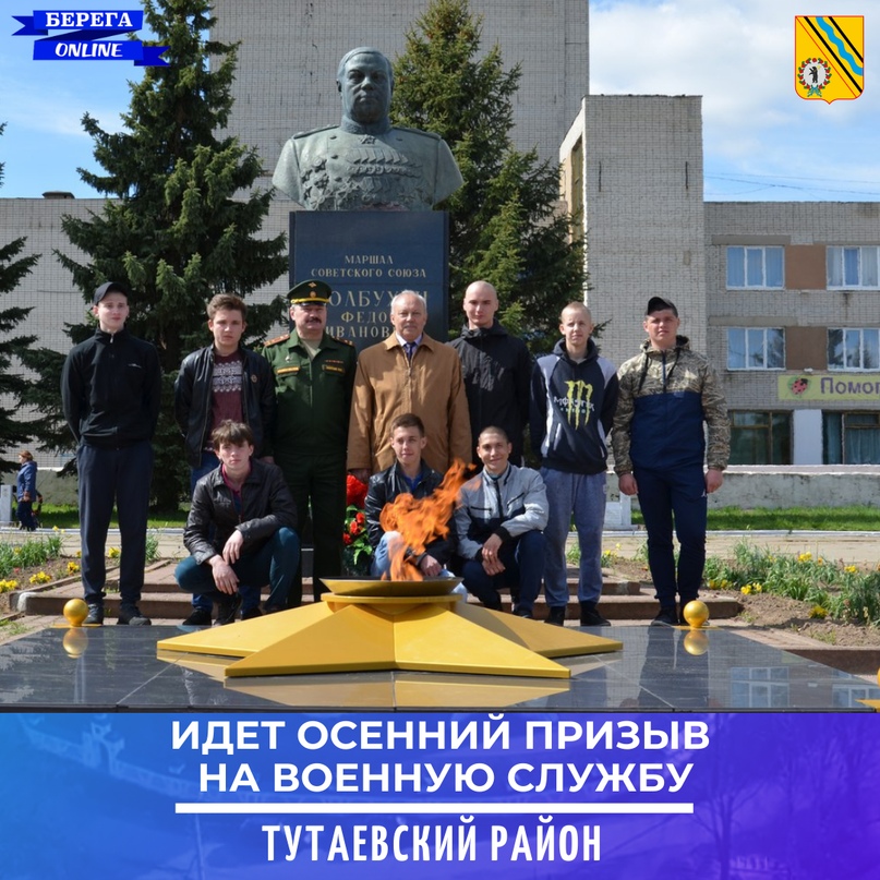 Несмотря на пандемию осенний призыв на военную службу идет по плану