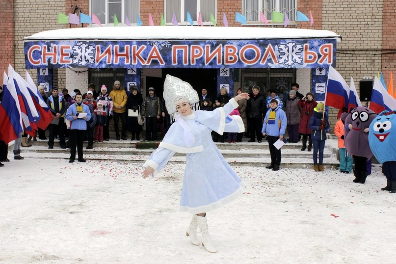 "Снежинка Приволжья" состоится 16 февраля